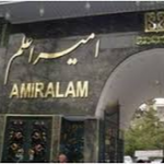 مجتمع بیمارستان امیراعلم
