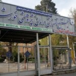 مجتمع آموزشی درمانی پژوهشی خورشید